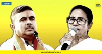 West Bengal: पश्चिम बंगालमध्ये सत्ता पालटाचे वारे? ; मतमोजणीच्या पहिल्या तासांत ट्विस्ट