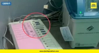 राजकारण थंबनेल 5