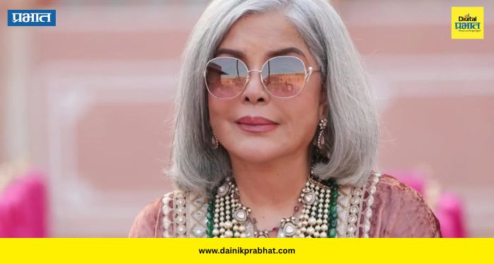 Zeenat Aman: ‘नात्यात प्रेम आणि सन्मान महत्त्वाचा’; लिव-इन रिलेशनशिपवर जीनत अमान यांचे स्पष्ट मत