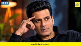 Manoj Bajpayee : ‘गेल्या 10 वर्षांपासून अभिनय सोडण्याचा विचार करतोय’; मनोज बाजपेयींच्या वक्तव्याने चाहत्यांना धक्का