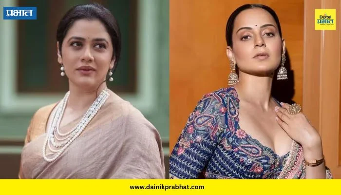 Kangana Ranaut : “तुमच्या या लोकप्रियतेचा आणि सौंदर्याचा…”; गिरीजा ओकच्या ‘नॅशनल क्रश’ टॅगवर कंगना राणौतची मजेशीर प्रतिक्रिया