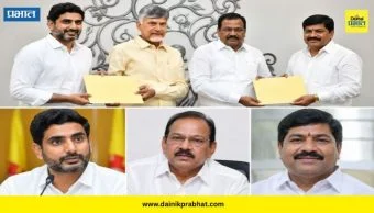 Rajya Sabha TDP : संसदेत प्रभाव वाढवण्याचा प्लॅन; 'या' पक्षाकडून राज्यसभा उमेदवारांच्या नावाची घोषणा