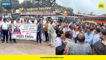 Satara News : महाबळेश्वर तालुका पत्रकार संघ आणि शिवसैनिकांचा आक्रमक मोर्चा; ‘शाब्दिक धुलाई’नंतर वाहतूक निरीक्षकाची जाहीर माफी