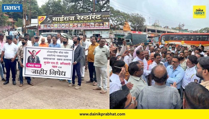 Satara News : महाबळेश्वर तालुका पत्रकार संघ आणि शिवसैनिकांचा आक्रमक मोर्चा; ‘शाब्दिक धुलाई’नंतर वाहतूक निरीक्षकाची जाहीर माफी