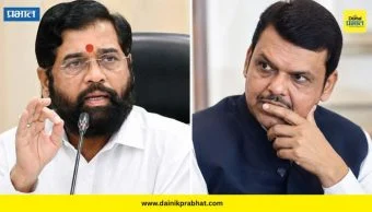 Eknath Shinde : नवी मुंबई विमानतळावरील कार्यक्रमातून एकनाथ शिंदेंना डावललं?; महायुतीत नाराजीचा सूर, फडणवीस म्हणाले...