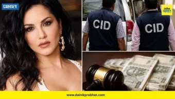 Sunny Leone : बॉलिवूडची बेबी डॉल अडचणीत? 2400 कोटींच्या घोटाळा प्रकरणी CID ची नोटीस