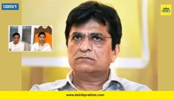 Kirit Somaiya : वाघ बनून बसलेले...कोल्ह्यासारखे पळाले! ठाकरे गटाकडून किरीट सोमय्यांचा व्हिडिओ ट्वीट