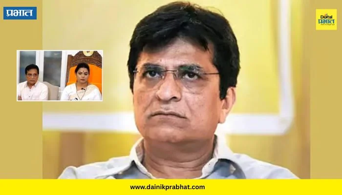 Kirit Somaiya : वाघ बनून बसलेले…कोल्ह्यासारखे पळाले! ठाकरे गटाकडून किरीट सोमय्यांचा व्हिडिओ ट्वीट