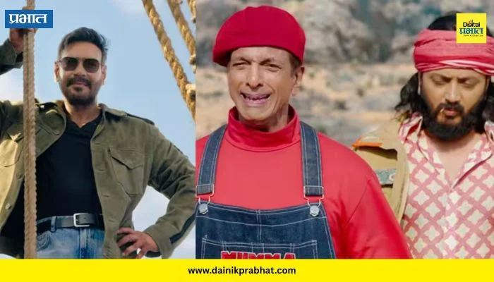 Dhamaal 4 Trailer : पुन्हा धमाल! जुन्या गँगसोबतच नवीन चेहऱ्यांची एंन्ट्री; ट्रेलर पाहून पोट धरून हसाल