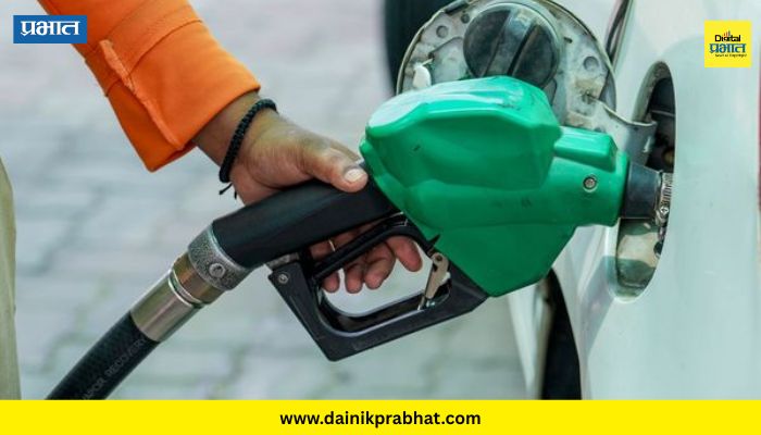 Excise Duty: