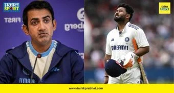 Gautam Gambhir PC : कोच गंभीरने दिले मोठे संकेत! 'या' खेळाडूला मिळणार तिसऱ्या क्रमांकावर संधी; ऋषभ पंतबाबतही केला खुलासा