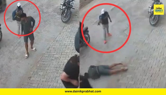 Gym Trainer Shot Dead