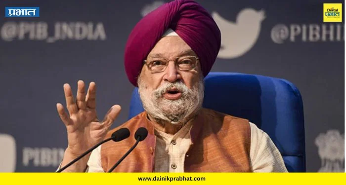 Hardeep Singh Puri : भारतावर घोंघावतंय मोठं तेल संकट ? हरदीप पुरी यांच्या वक्तव्यामुळे चिंता वाढली