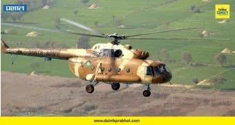 Helicopter Crash : मोठी दुर्घटना..! लष्कराचं हेलिकॉप्टर कोसळलं; वैमानिकासह 20 जवानांचा मृत्यू