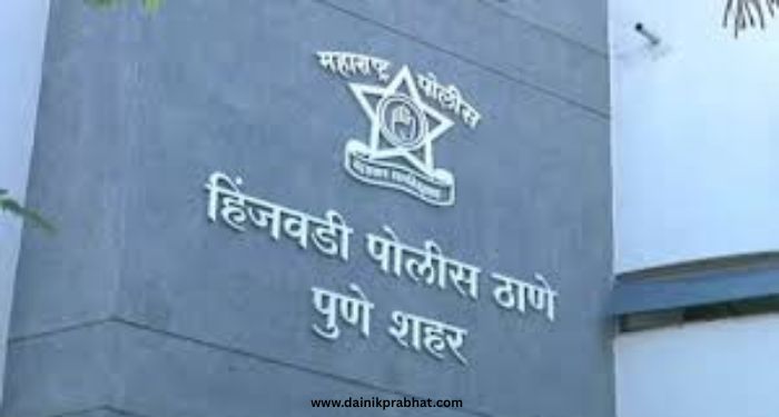 Hinjawadi Police