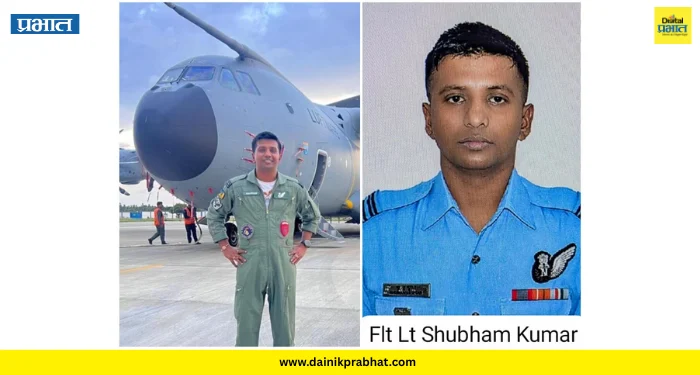 IAF Plane Crash : “आई आत्ता घाईत आहे, मोकळा झाल्यावर बोलतो…”, हे शब्द ठरले अखेरचे, विमान अपघातात फ्लाइट लेफ्टनंट शुभम कुमार शहीद