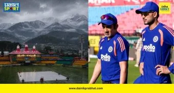 IND vs AFG 1st ODI : भारत-अफगाणिस्तानच्या पहिल्याच वनडेवर पावसाचे सावट, हवामान खात्याकडून 'येलो अलर्ट', सामना होणार की नाही?