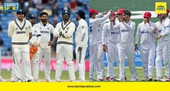 IND vs AFG Test : भारत-अफगाणिस्तान सामना 'जागतिक कसोटी चॅम्पियनशिप'चा भाग नाही! नेमकं कारण काय? जाणून घ्या