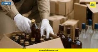 Adulterated Alcohol : युरिया जीवघेणे मिश्रण! खेड तालुक्यात हातभट्टी दारूचा सुळसुळाट; कारवाईनंतरही व्यवसाय तेजीत