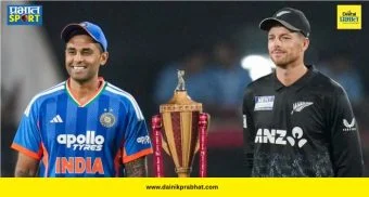 IND vs NZ Schedule : ७ वर्षांनंतर न्यूझीलंडच्या भूमीवर टीम इंडियाची 'अग्नीपरीक्षा'! ४० दिवसांत खेळणार तब्बल १२ सामने; संपूर्ण वेळापत्रक जाहीर