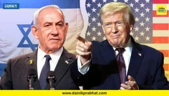 Iran-US Peace Deal: 'युद्ध संपवण्याची वेळ आलीय ; ट्रम्प यांचा नेत्यानाहू यांना फोन, इराण कराराविषयी दिली 'ही' माहिती