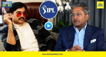 Lalit Modi Dawood : मध्यरात्री दाऊदचा फोन अन् लंडनमधून मुलाचे अपहरण! ललित मोदींनी IPL सोडण्यामागचे सांगितले भयंकर सत्य