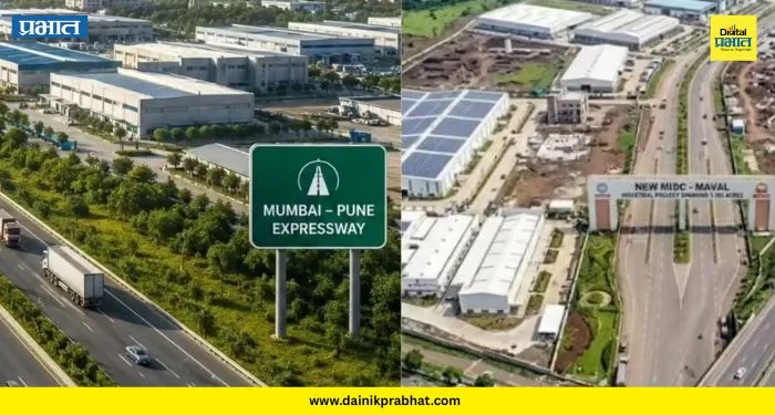 Maval MIDC : पुणे-मुंबई द्रुतगती मार्गालगत नवीन एमआयडीसी; जमिनीला मिळणार ‘इतक्या’ लाखांचा भाव