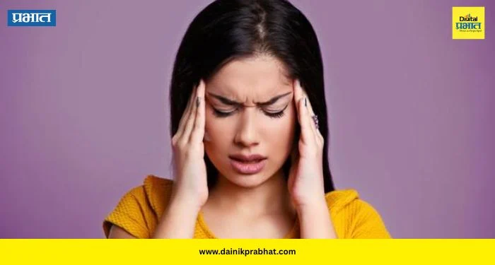 Migraine: वारंवार डोकेदुखीचा त्रास होतोय? जाणून घ्या मायग्रेनची ही लक्षणे, कारणे आणि उपाय!