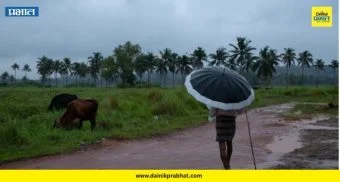 Monsoon Update : बळीराजासाठी मोठी गूड न्यूज! अखेर मान्सून तळकोकणात दाखल; पुढील काही दिवसांत संपूर्ण महाराष्ट्र व्यापणार