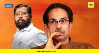 Maharashtra Politics : राज्यात पुन्हा राजकीय भूकंप ? ठाकरेंच्या सेनेकडून शिंदेच्या नेत्यांना थेट ऑफर