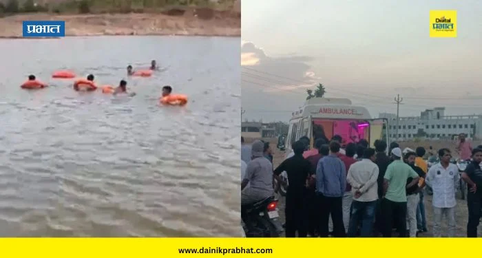 Chhatrapati Sambhajinagar : हृदयद्रावक ! 3 अल्पवयीन मुलांचा बुडून मृत्यू; छत्रपती संभाजीनगरमधील घटना