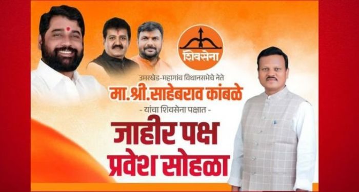 Congress News