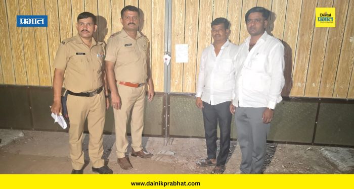 Pune Gramin : तुळापूर रेव्ह पार्टी प्रकरणात मोठी कारवाई; विश्वसंस्कृती बंगला/फार्महाऊस लोणीकंद पोलिसांकडून सील