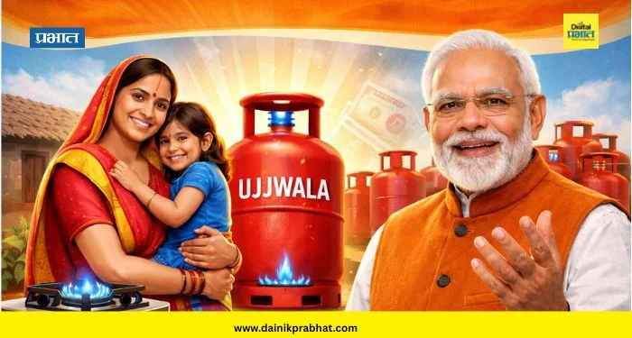 PMUY Update : लाडक्या बहिणींना 1500 रुपयांचा बसणार फटका; ‘या’ योजनेमध्ये सरकारकडून मोठा बदल