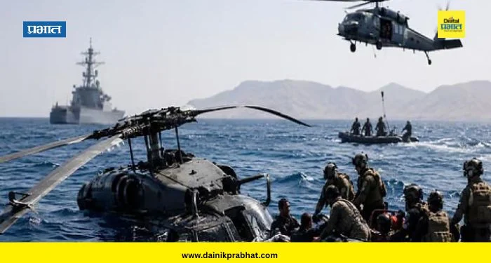 US helicopter crash : होर्मूझच्या सामुद्रधुनीजवळ अमेरिकेचे हेलिकॉप्टर कोसळले; वैमानिक सुरक्षित असल्याचे ट्रम्प यांच्याकडून स्पष्ट