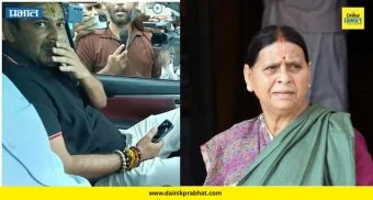Political News : मोठी बातमी.! माजी मुख्यमंत्र्यांची तब्येत बिघडली, धाकटा मुलगा दौरे रद्द करून तातडीने भेटीसाठी दाखल