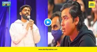 Praneet Vaibhav Video : '३७० रुपयांच्या बिर्याणी'वरून गुन्हा दाखल झालेला प्रणीत मोरे पुन्हा चर्चेत! वैभव सूर्यवंशीसोबतचा 'तो' VIDEO व्हायरल