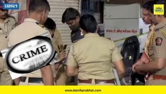 Pune Crime News : पुण्यात भरस्त्यात गोळीबाराची घटना; तरुण जखमी, पोलिसांकडून काही तासांतच आरोपींना अटक