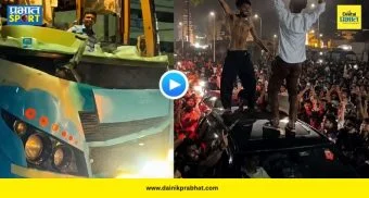 RCB Fans Violence : विजयाच्या नशेत RCB चे फॅन्स मर्यादा विसरले! थेट ॲम्ब्युलन्सवर डान्स ते बसवर दगडफेक, पाहा VIDEO