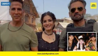 Raveena Tandon: रवीना टंडनलला 'मोहरा' चित्रपटाची आठवण; शेअर केला अक्षय कुमार-सुनील शेट्टीसोबत फोटो