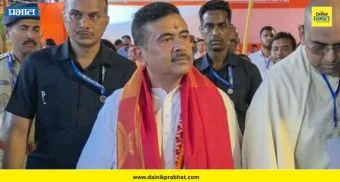 Suvendu Adhikari: १३ कॅबिनेट आणि २२ राज्यमंत्र्यांनी घेतली शपथ ; सुवेंदू अधिकारी यांच्या मंत्रिमंडळाचा विस्तार