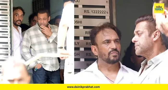 Salman Khan : दुःखाचा दुहेरी आघात! सलमान खानच्या जवळच्या व्यक्तीचे निधन; अंत्यसंस्कारावेळी ढसाढसा रडला