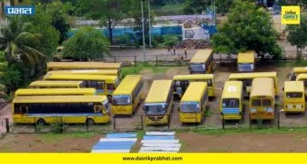Illegal Parking : चिंचवडमध्ये स्कूल बसेसचा उच्छाद! पालिकेच्या कोट्यवधींच्या रस्त्यावर केला बेकायदेशीर कब्जा