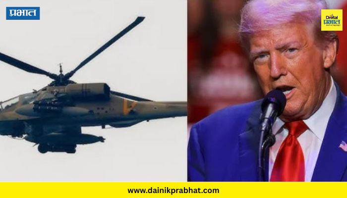Trump warning: