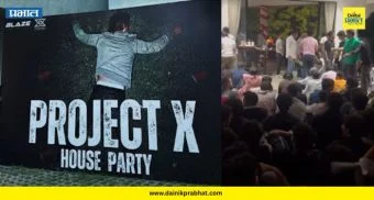 Tulapur Project X Party : तुळापूरच्या पावन भूमीत 'रेव्ह पार्टी'? ग्रामस्थांचा तीव्र संताप; प्रशासनाच्या भूमिकेवर प्रश्नचिन्ह
