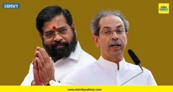 Maharashtra Politics : मोठी बातमी..! दोन्ही शिवसेना पुन्हा एकत्र येणार? 'या' बड्या नेत्याचं मोठं विधान; राजकीय वर्तुळात खळबळ