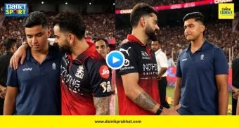 Virat Vaibhav Video : आयपीएल संपताच विराट कोहलीने वैभव सूर्यवंशीला दिला कानमंत्र; म्हणाला, "आता फक्त तू...', पाहा VIDEO