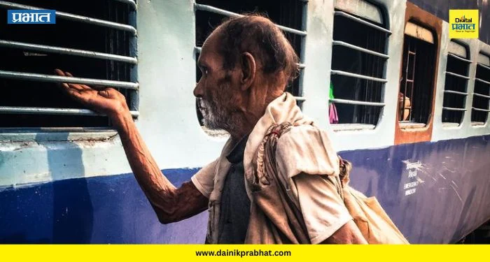 Pune Railway Station : पुणे रेल्वे स्थानक होणार भिक्षेकरीमुक्त! पोलिसांची मोठी मोहीम; २ महिन्यांत ६० जणांवर कारवाई