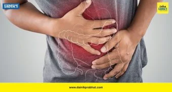 Constipation Relief: बद्धकोष्ठतेचा त्रास होतोय? हे घरगुती उपाय ठरू शकतात फायदेशीर