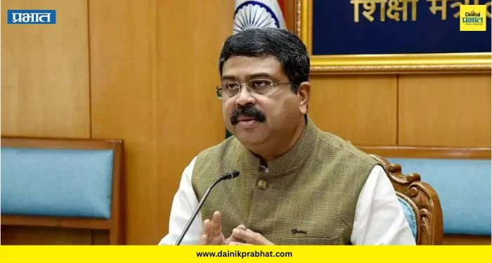 Dharmendra Pradhan : मोठी बातमी ! काॅकरोच पार्टीच्या आंदोलनानंतर केंद्रीय शिक्षणमंत्री धर्मेंद्र प्रधानांनी दिला नाही राजीनामा, पुढचा प्लॅन जाहीर